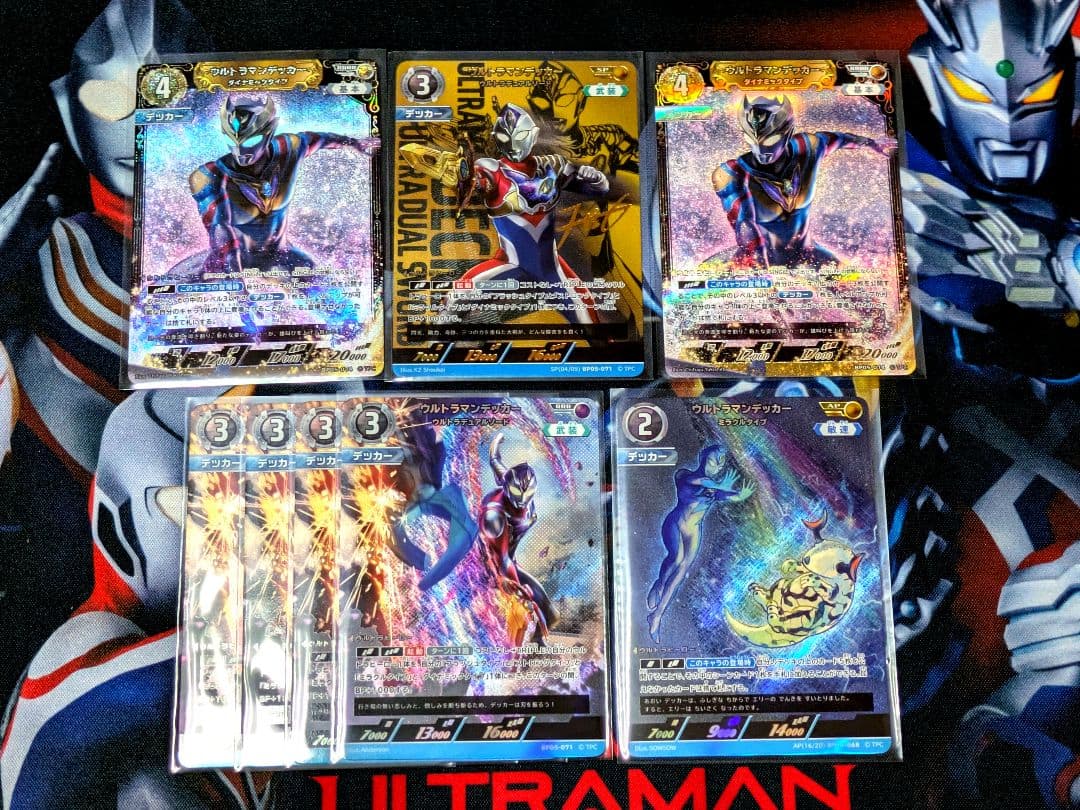 ウルトラマンカードゲーム デッカー SP RRRR AP RRR 4コン セット