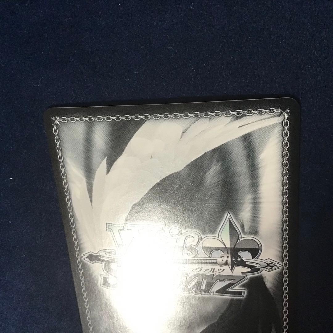 ヴァイスシュヴァルツ　君と縁を結んで 夕奈 SEC＋ サイン