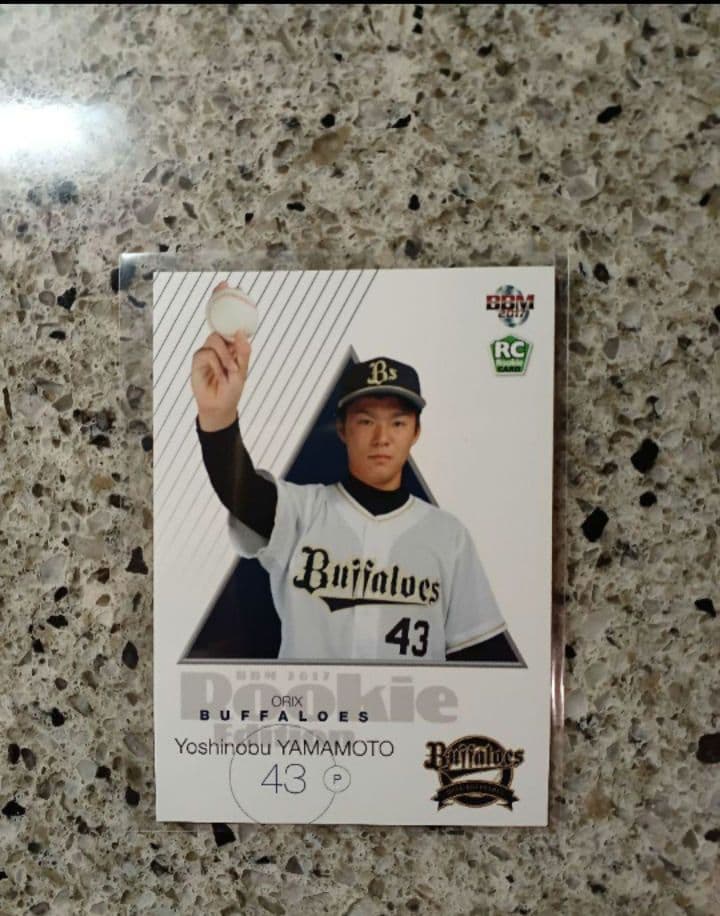 BBM 2017 オリックスバファローズ　山本由伸　レギュラーカード　RC