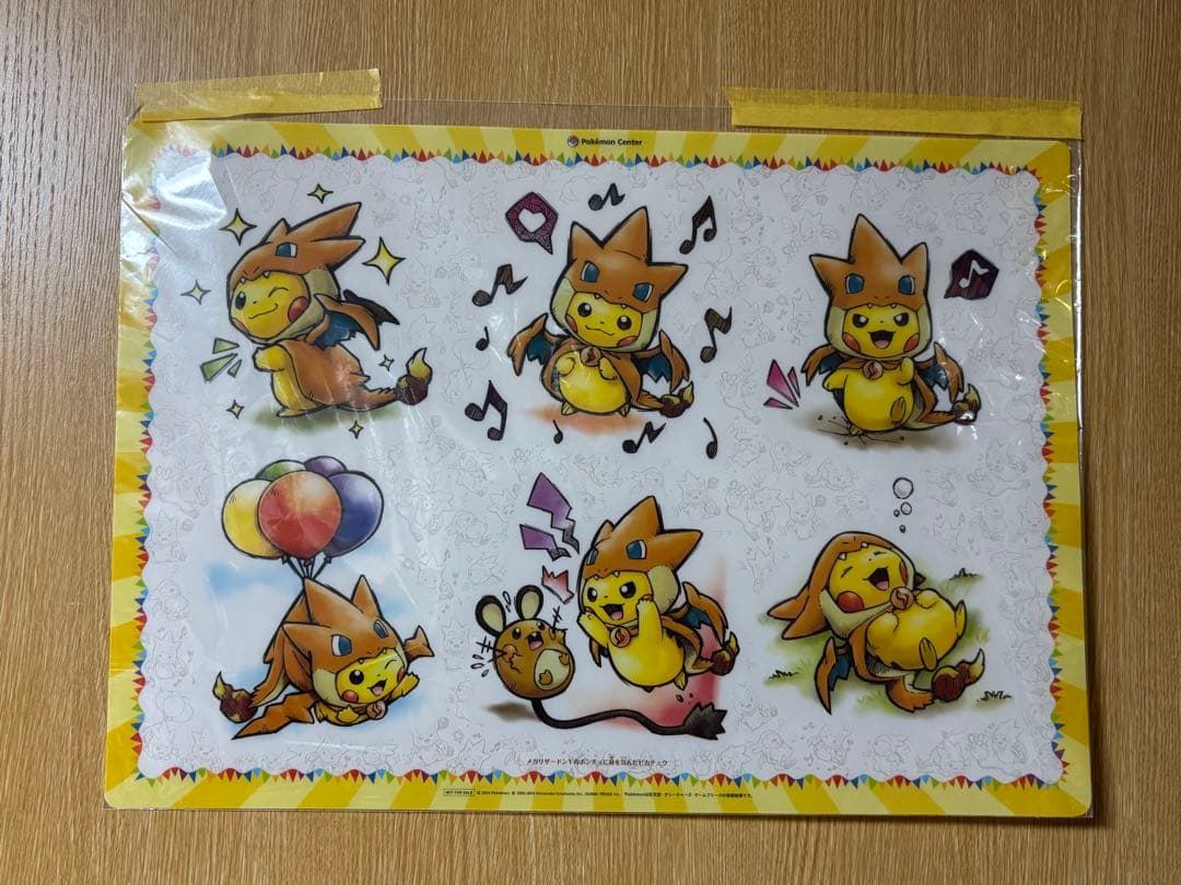 ポケモンセンター　メガリザードンポンチョ　ピカチュウ　クリアポスター