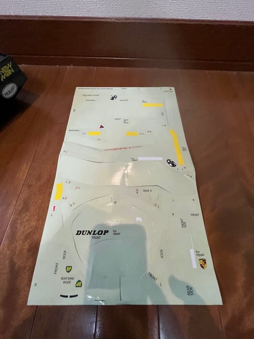 タミヤ ポルシェ956 NEW MAN （ボディのみ）