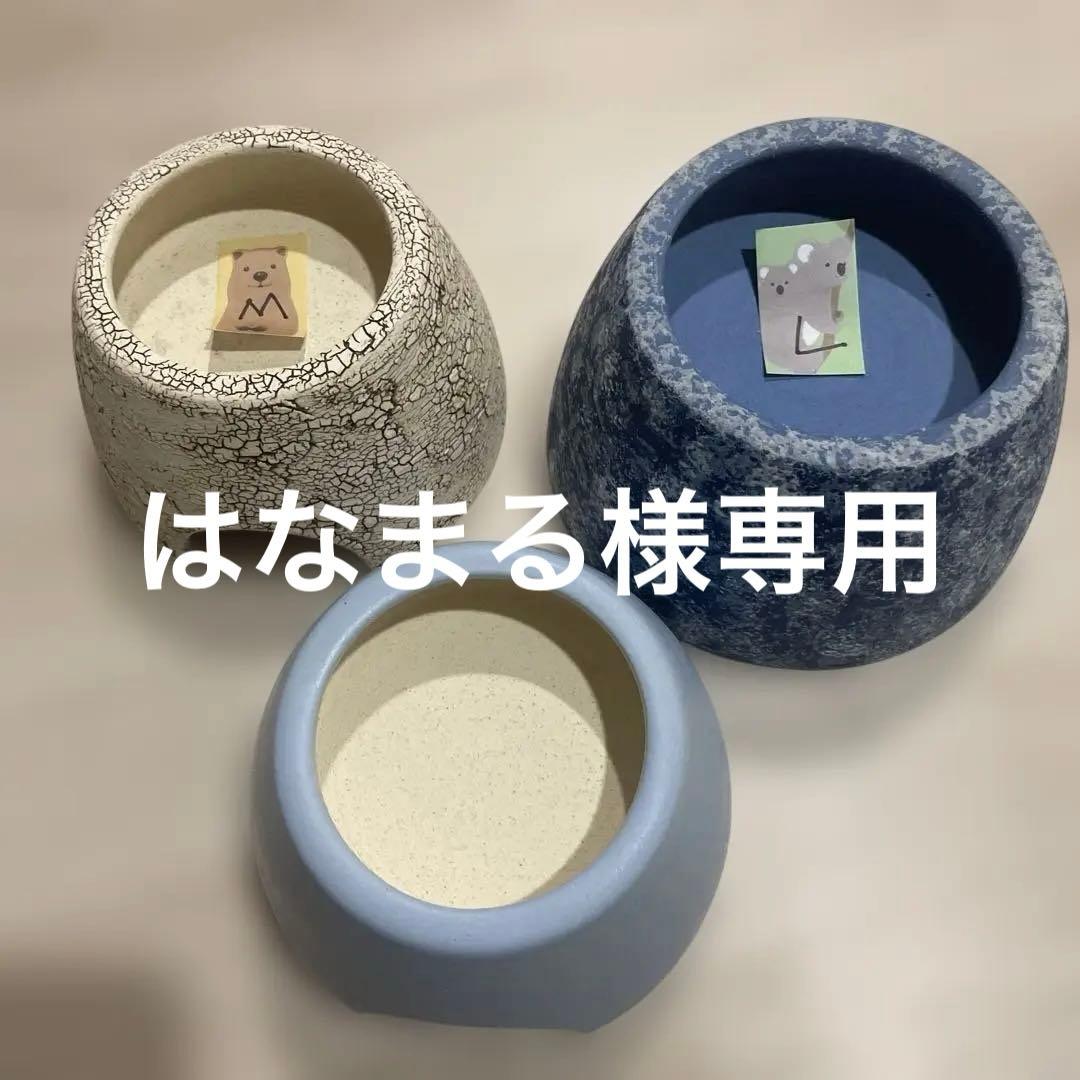 SHELETR社〈信楽焼〉シェルター3個セット