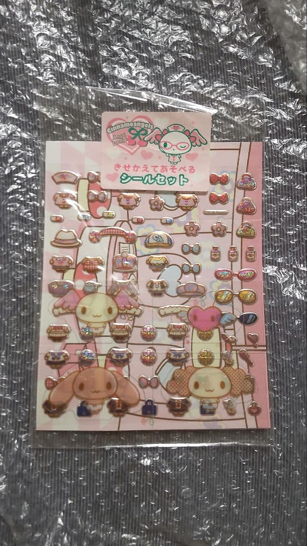 サンリオ シナモエンジェルス 着せかえ シール