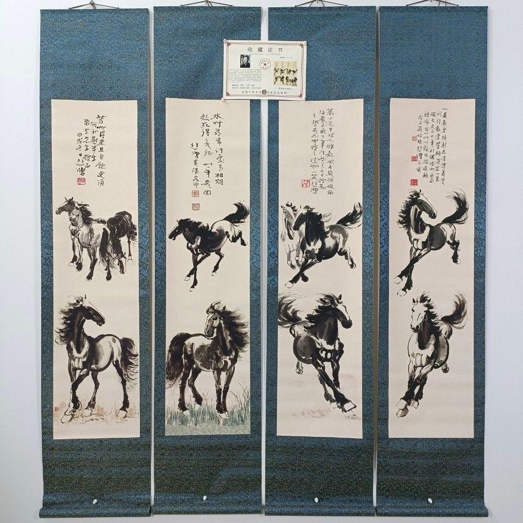 徐悲鴻《奔馬図》 四条屏　証書付き　掛軸セット　38×180