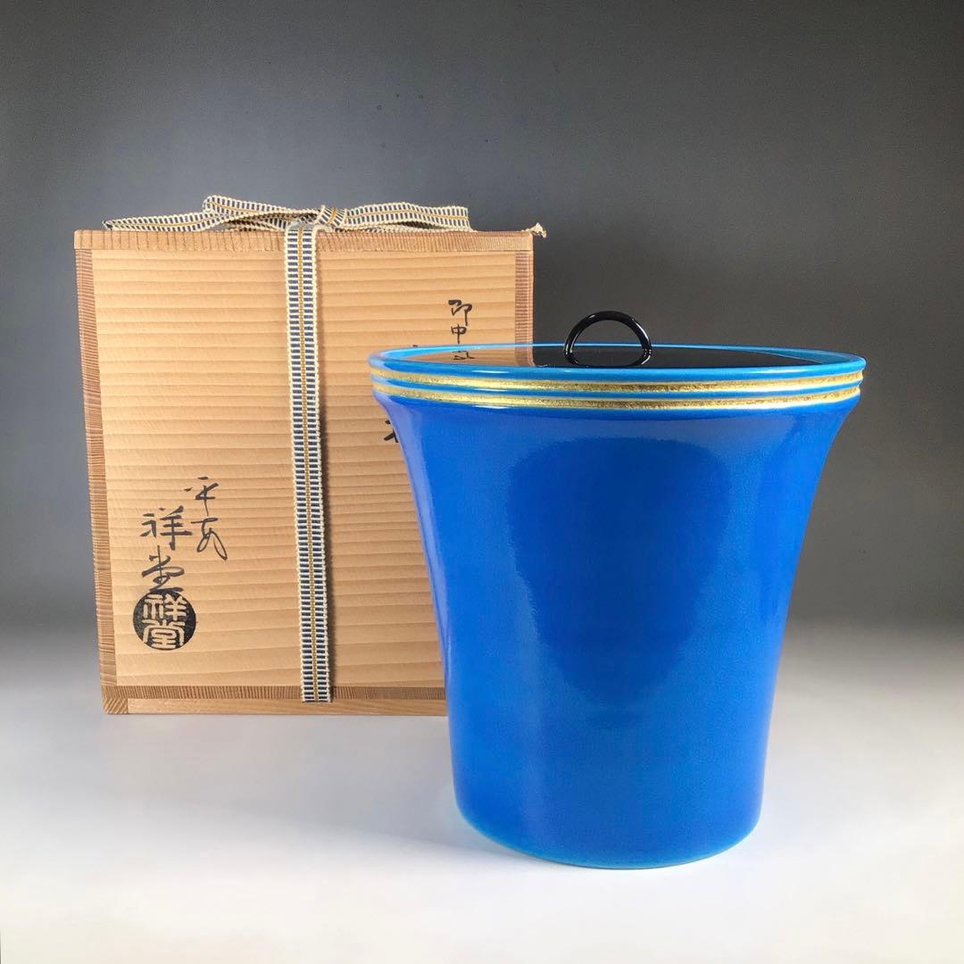 Ｎ６６５　水指　『平安　手塚祥堂造』『即中斎好写』『浅黄交趾』『末広水指』　共箱