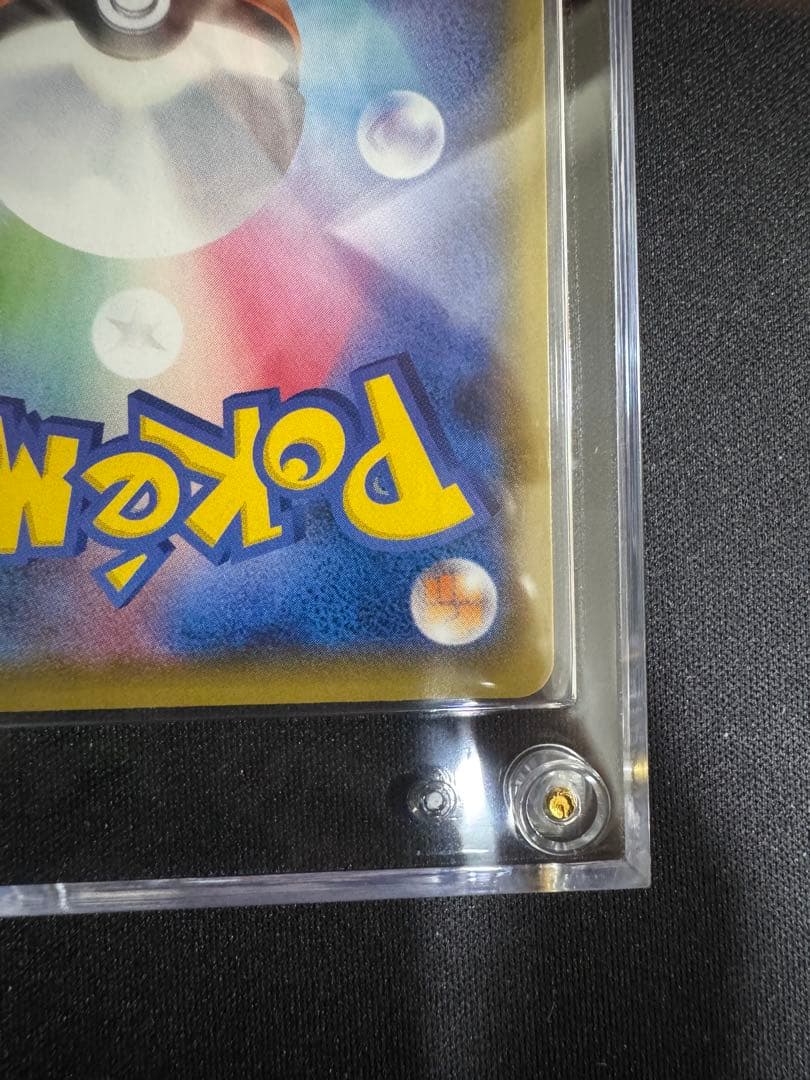 シャイニーマリィ SR【PSA10狙い】スクリューダウン保管