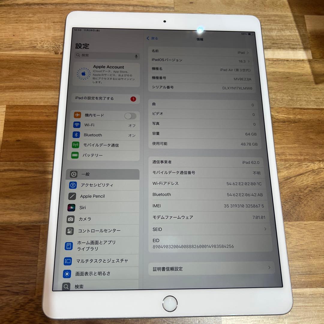 M860 SIMフリーiPad Air 3rd Gen 64GB