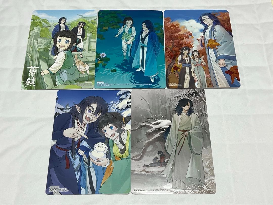 藍渓鎮　アニメイト限定　ビジュアルボード