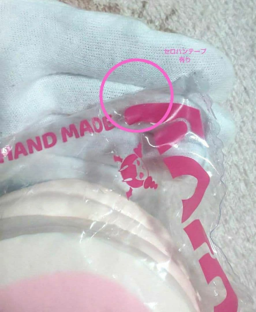 あ*や様 Mellojoy スフレ ストロベリー