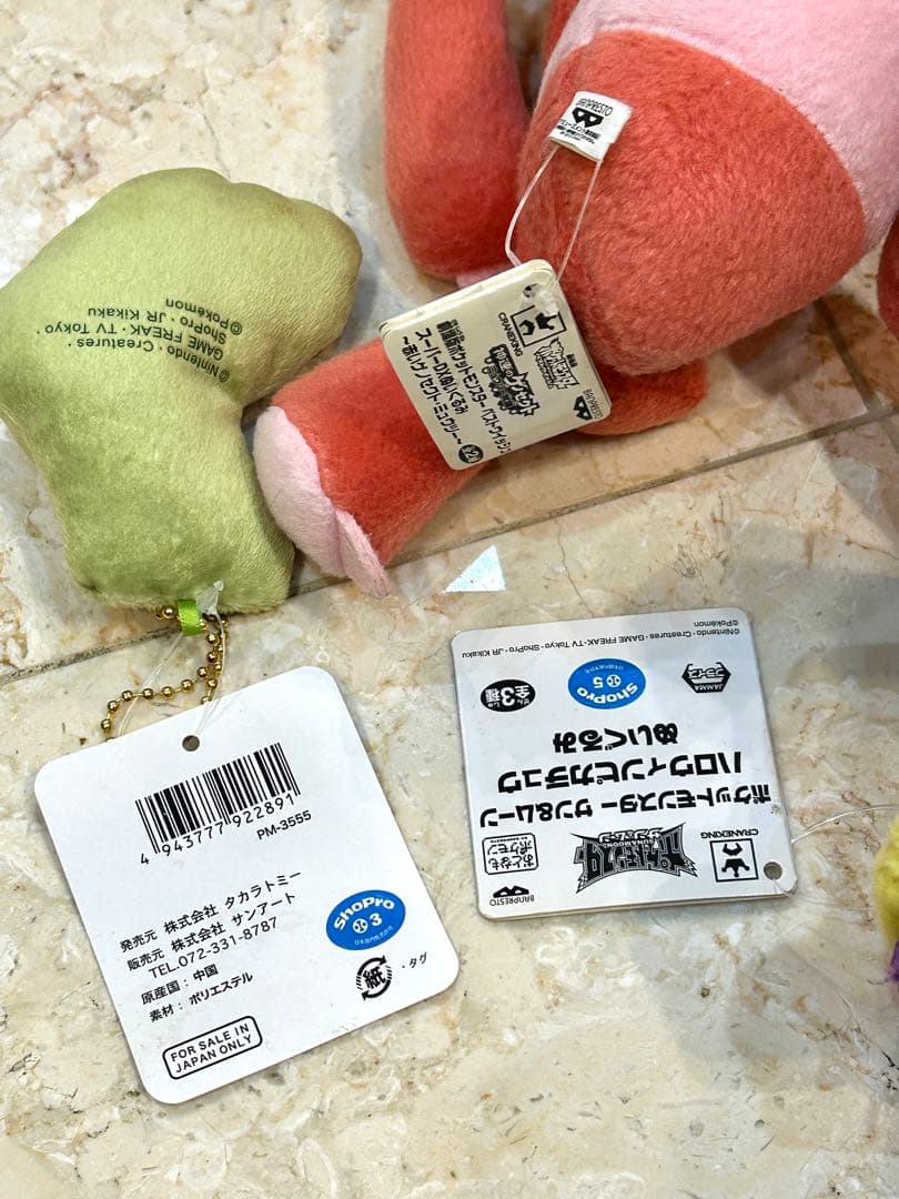 ポケモンぬいぐるみまとめ売り　ポケモンセンター　バンプレスト　タグ付きあり