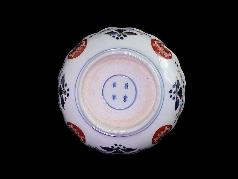 古伊万里　金襴手　菊花四方襷紋に吉祥紋の図　膾皿　2客　D960AS-fbtt