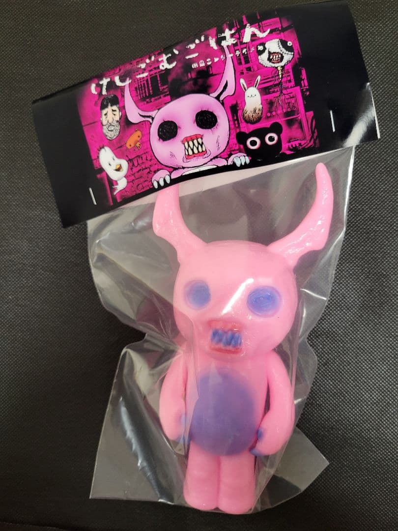 暗黒エンターテイメント　けしごむごはん