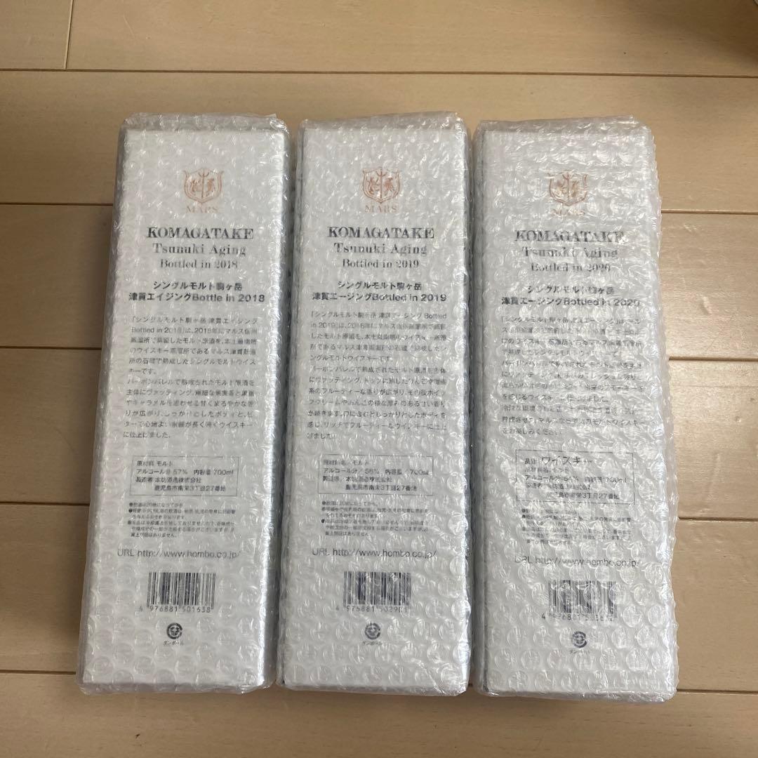 駒ヶ岳 津貫エイジング 2018.2019.2020ウイスキー