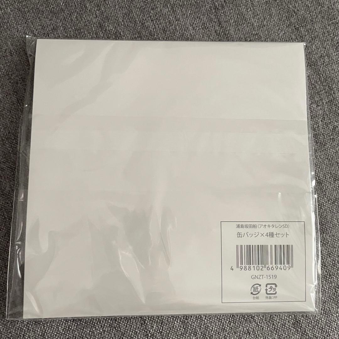 浦島坂田船nbcフェス缶バッチ