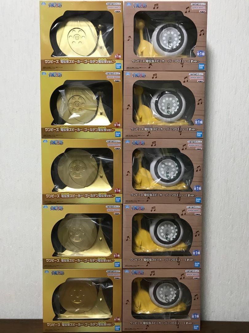 ワンピース　電伝虫スピーカー　ゴールデン電伝虫ver. バーソロミュー・くま