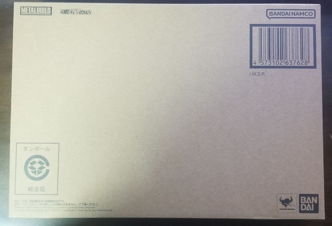 メタルビルド　LBUILD　ノワール　iwspセット