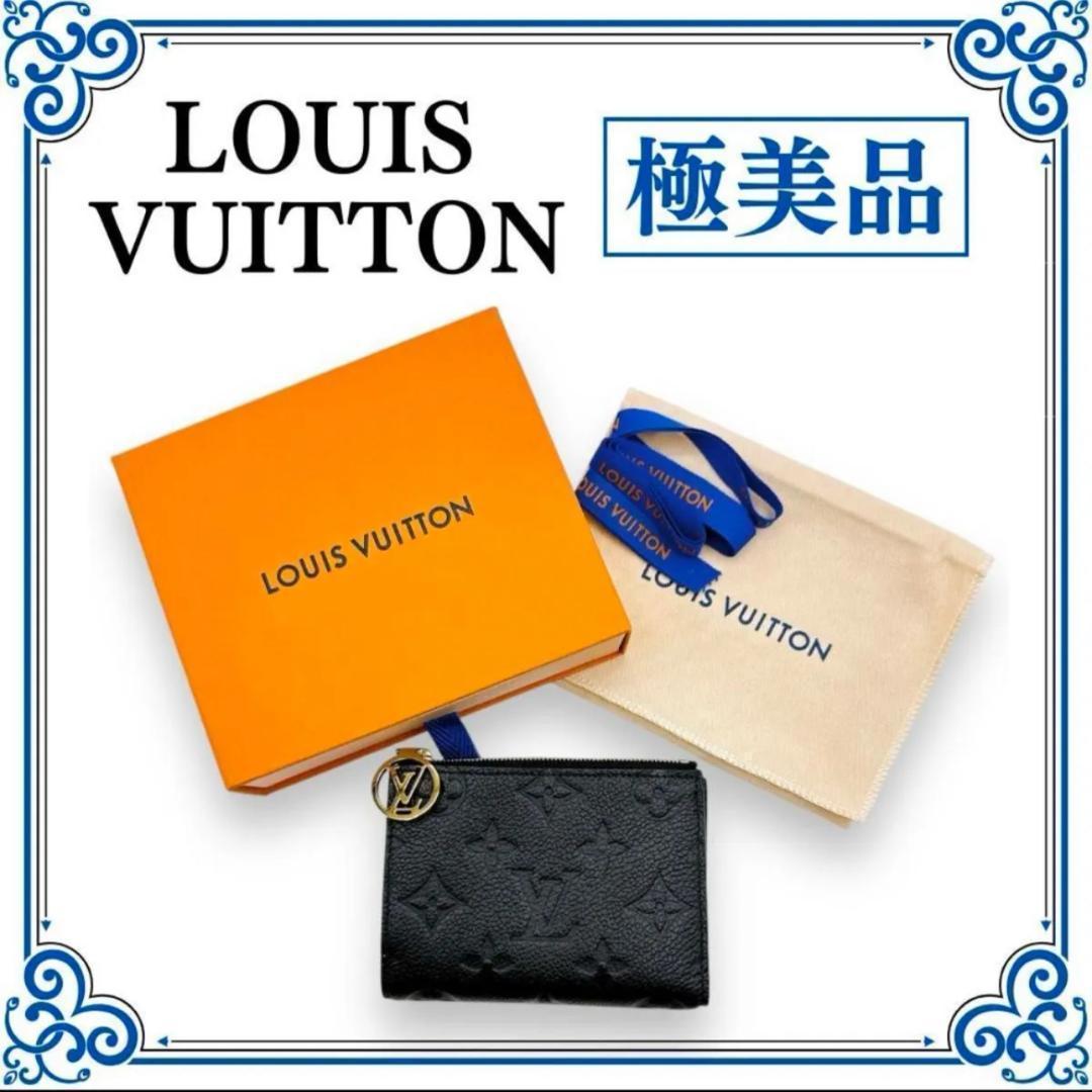 ルイヴィトンM83365 ポルトフォイユリサ コンパクトウォレット 2つ折り財布