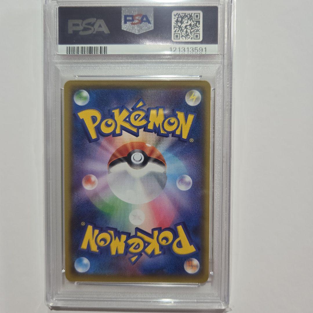 おたんじょうびピカチュウ プロモ25th ANNIVERSARY PSA10