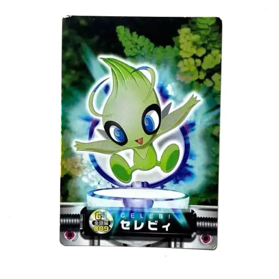 【希少】ポケモンカードまとめセット｜FRLGリザードン・デオキシス・セレビィ