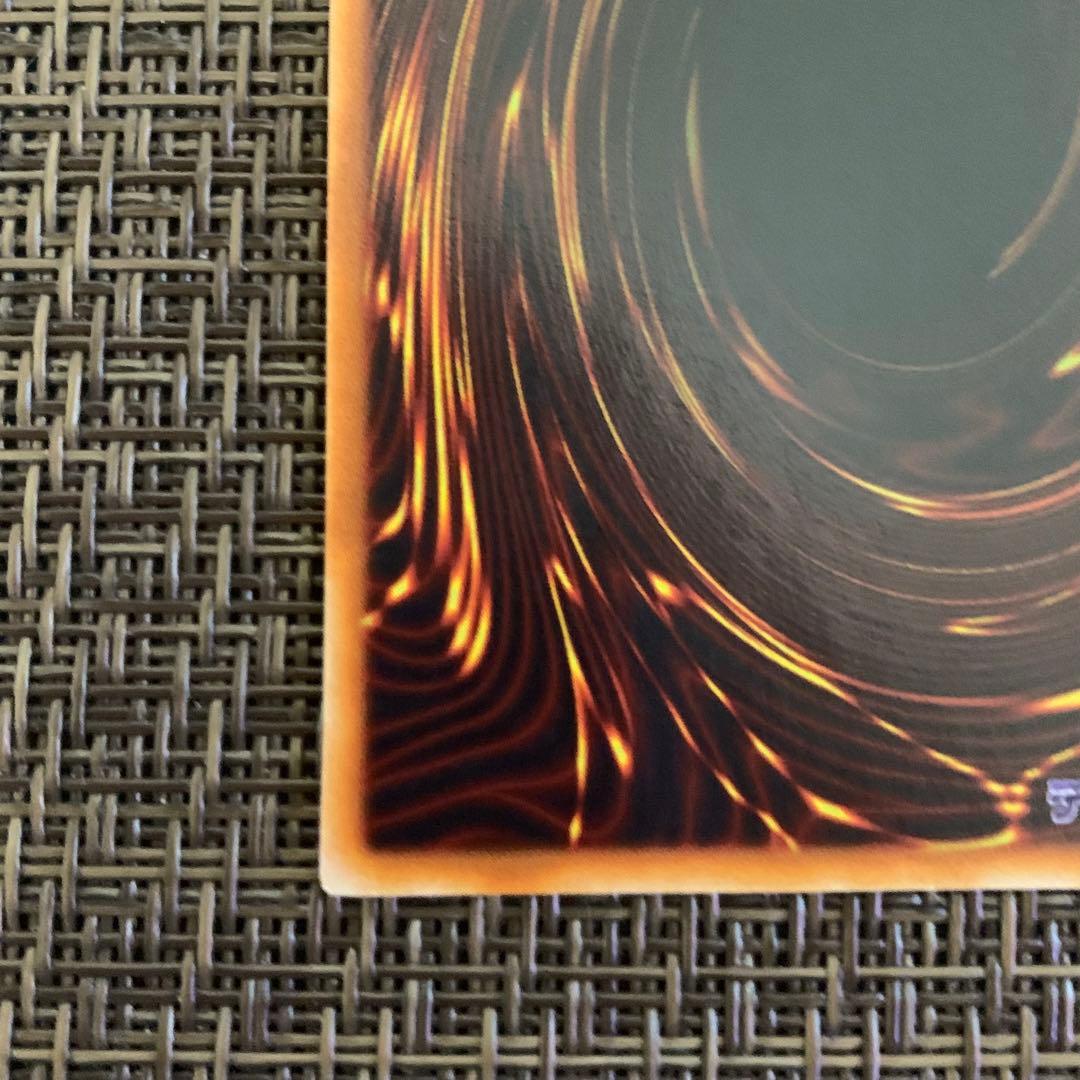 遊戯王　千年原人　初期　ウルトラレア