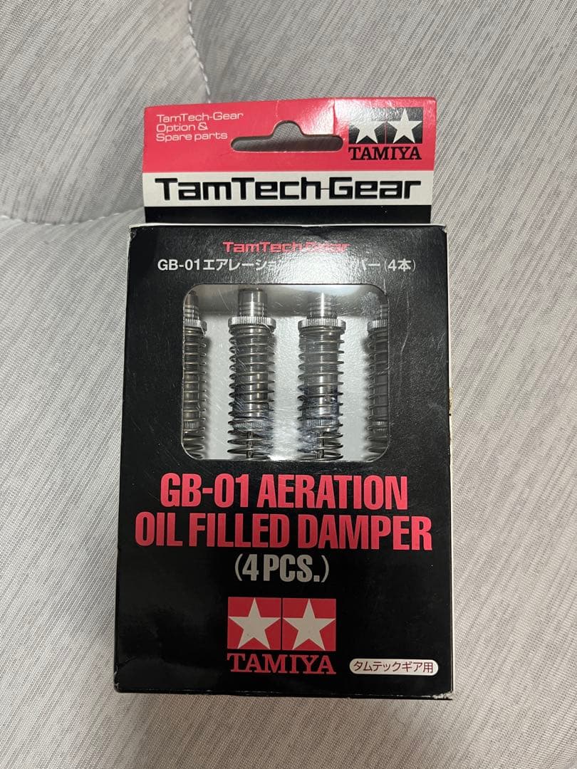 タムテックギア用GB01用エアレーションオイルダンパー
