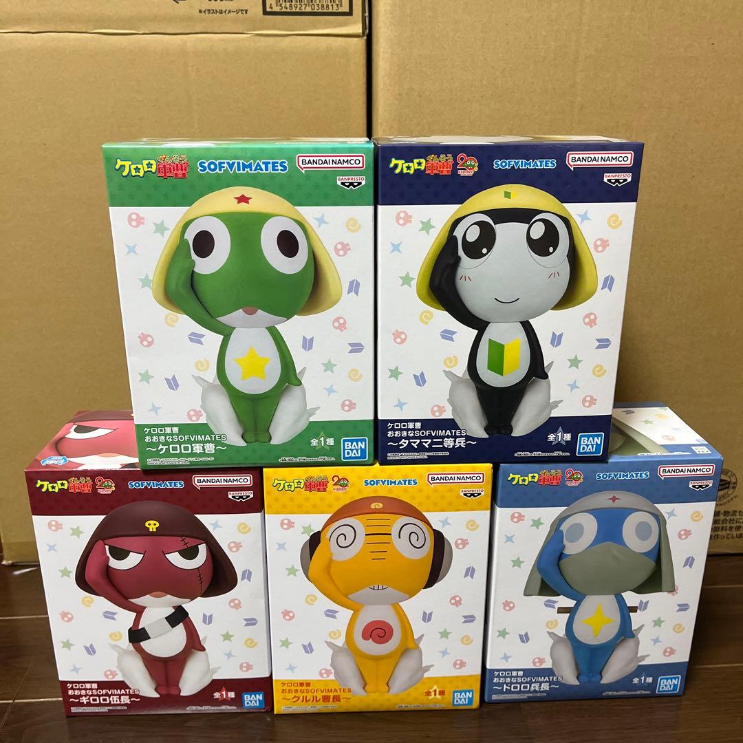 ケロロ軍曹 ソフビメイト フィギュアおおきなSOFVIMATES 5体セット
