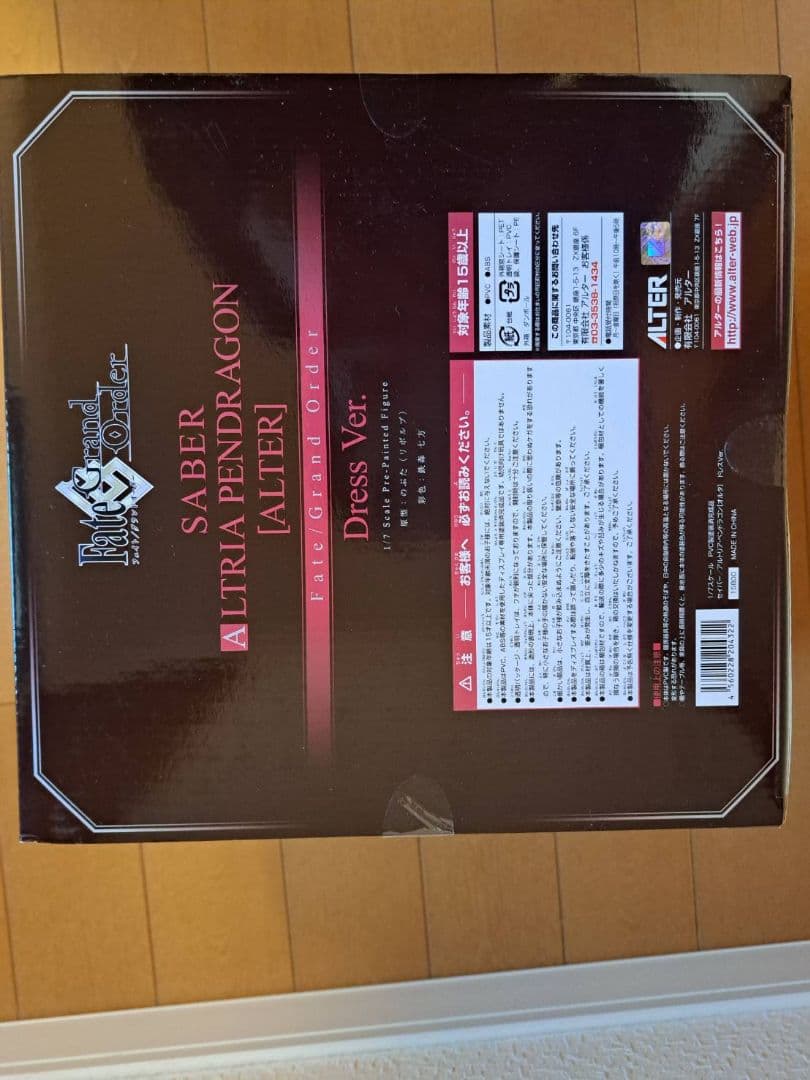 セイバー/アルトリア・ペンドラゴン ドレスVer. 1/7 完成品フィギュア