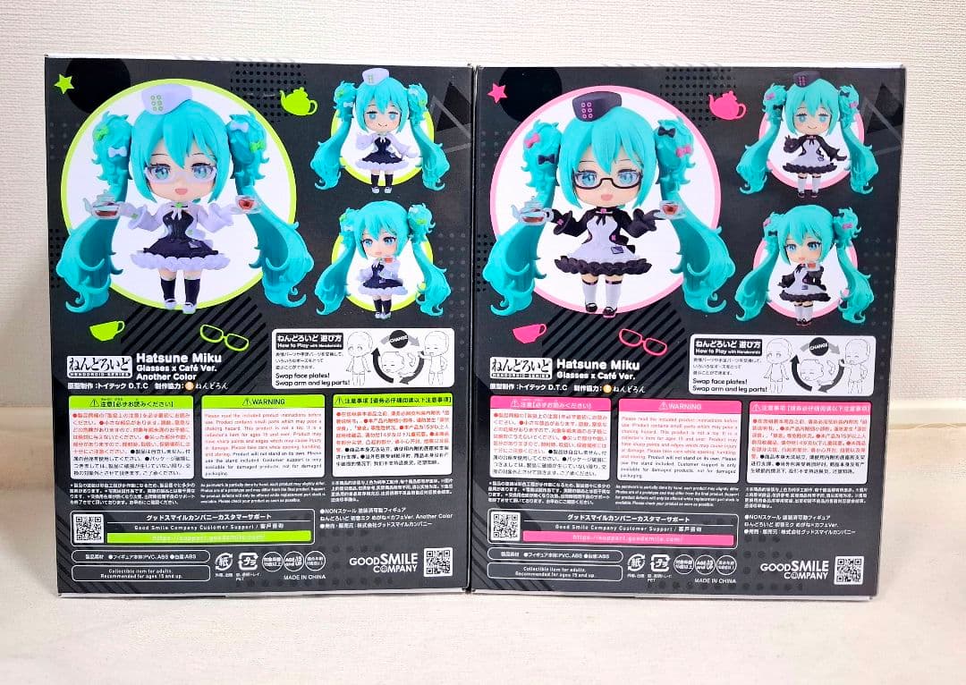 グッスマくじ初音ミク2025 Autumn　A賞　ラスト賞　ポッパレフィギュア