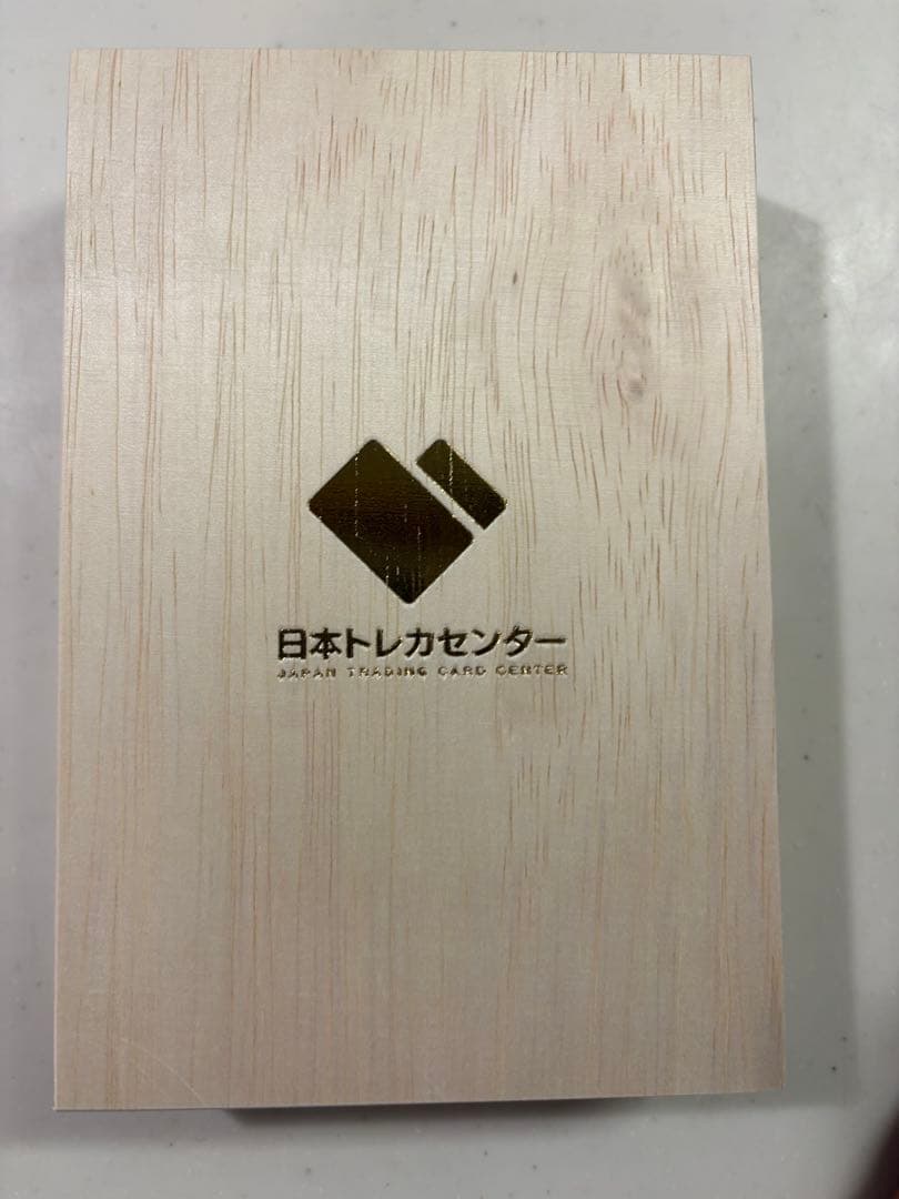 最終値下げメルカリ内最安　早い者勝ち　光の創造神ホルアクティ PSA 10