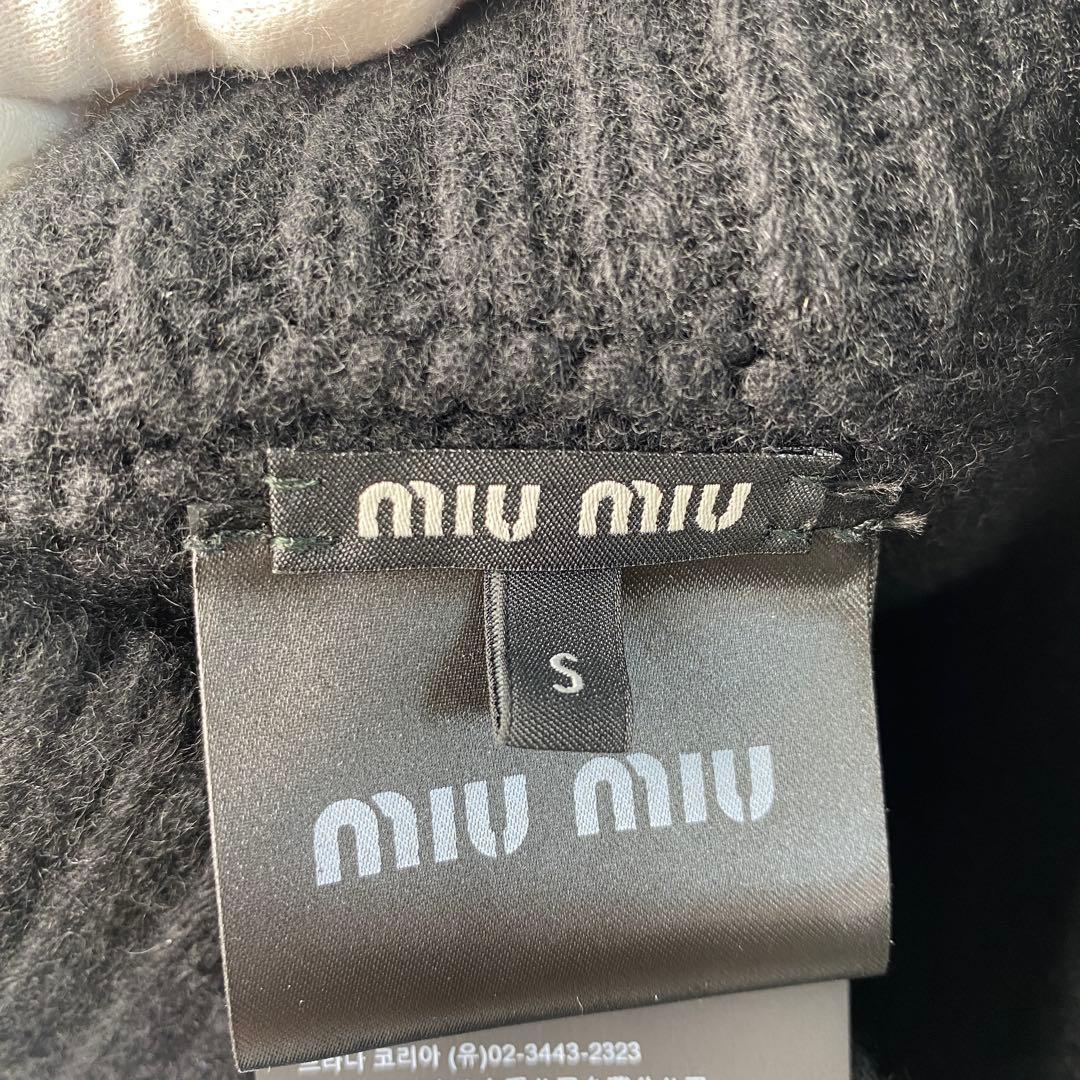 美品 ミュウミュウ miumiu ニット帽 Sサイズ 5HC311.