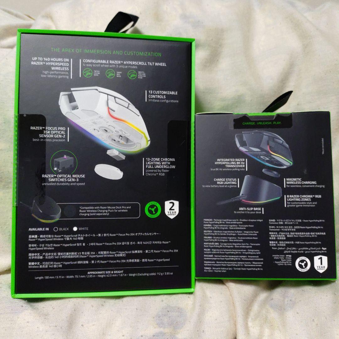 マウス・トラックボール Basilisk V3 Pro 35K + Mouse Dock Pro