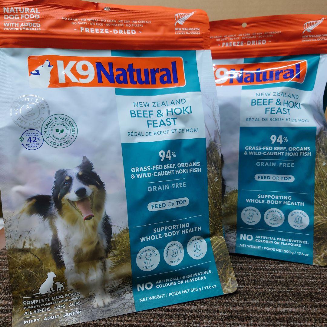 K9Natural フリーズドライ ビーフ＆ホキ・フィースト 500g　2個
