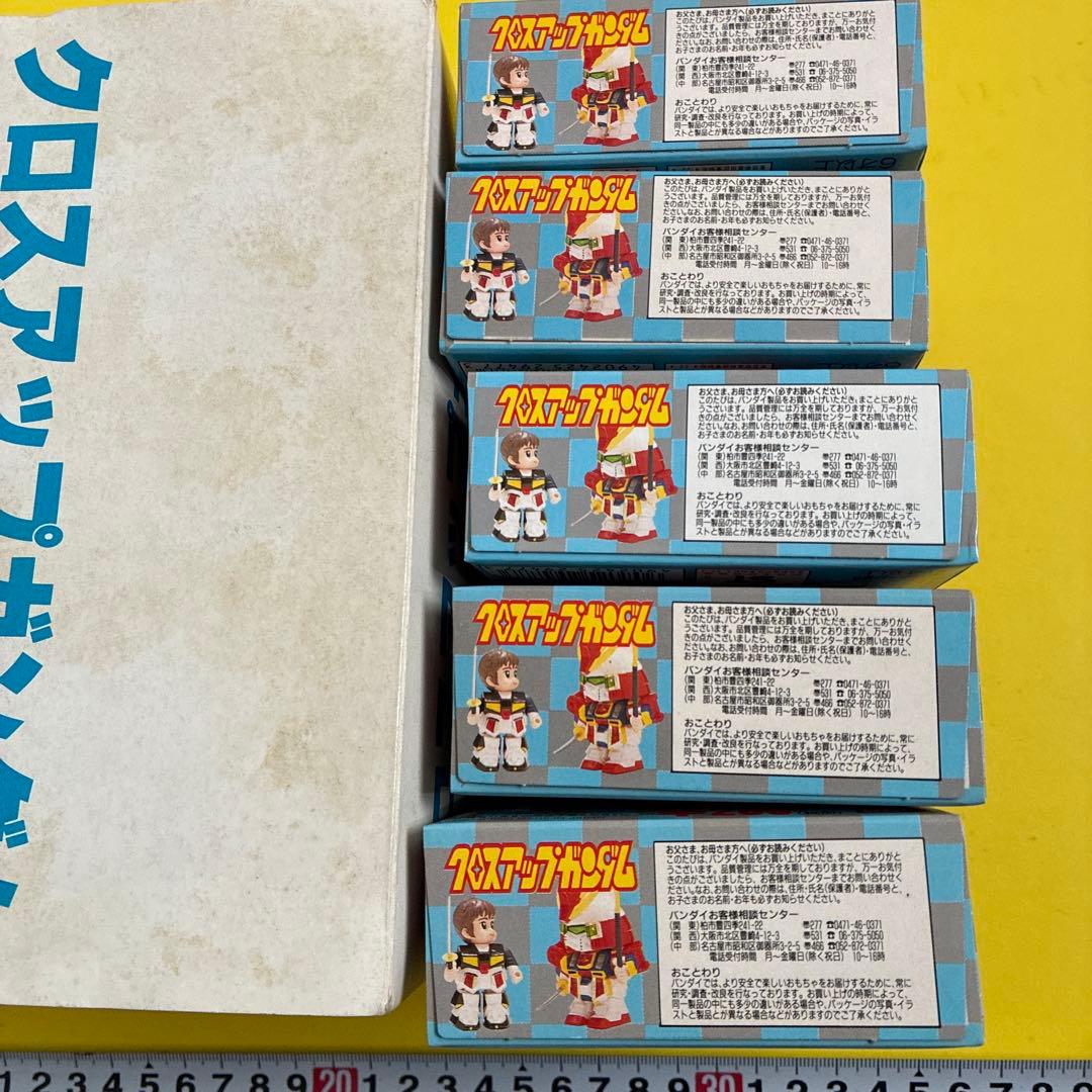 は*こ様 クロスアップガンダム 全5箱セット　外箱付　未使用