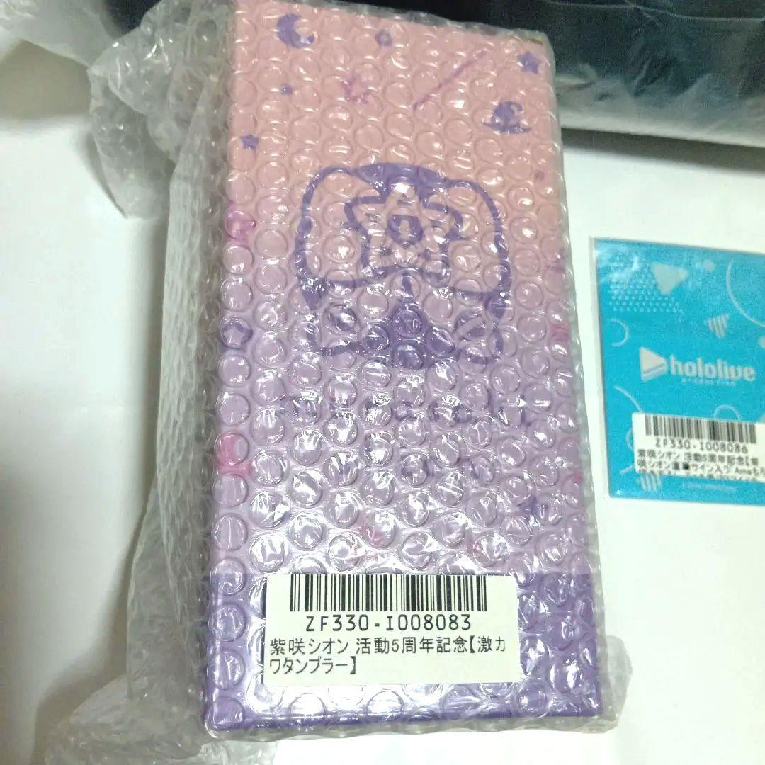 紫咲シオン　活動5周年記念フルセット　ホロライブ