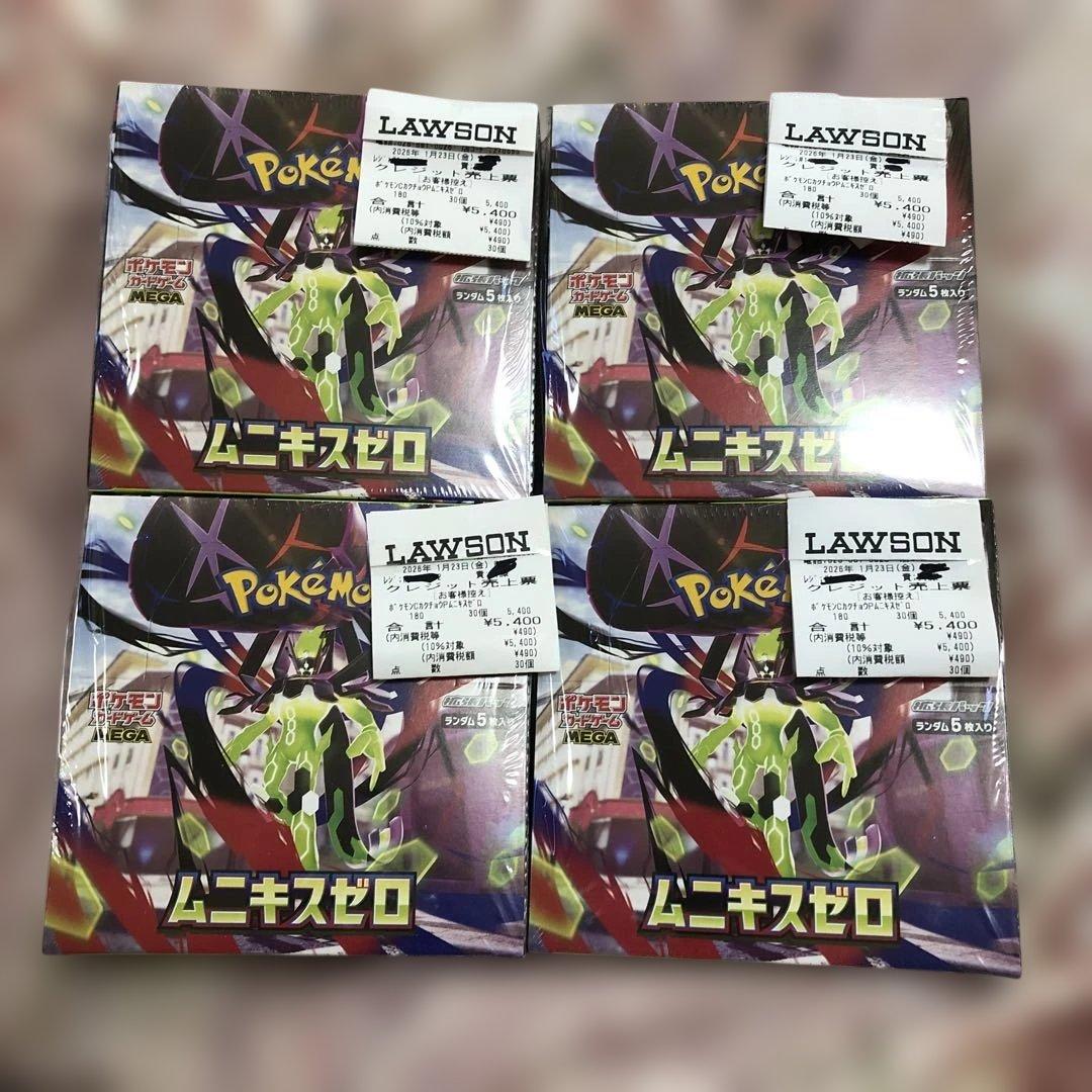 ポケモンカード　ムニキスゼロ シュリンク付き　4BOX