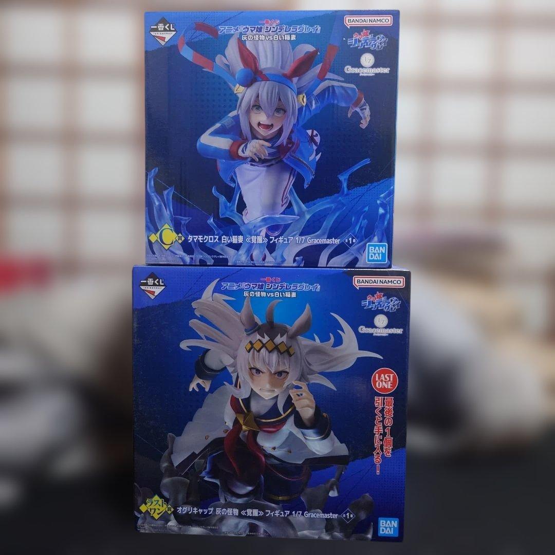 一番くじ ウマ娘 オグリキャップ タマモクロス フィギュア