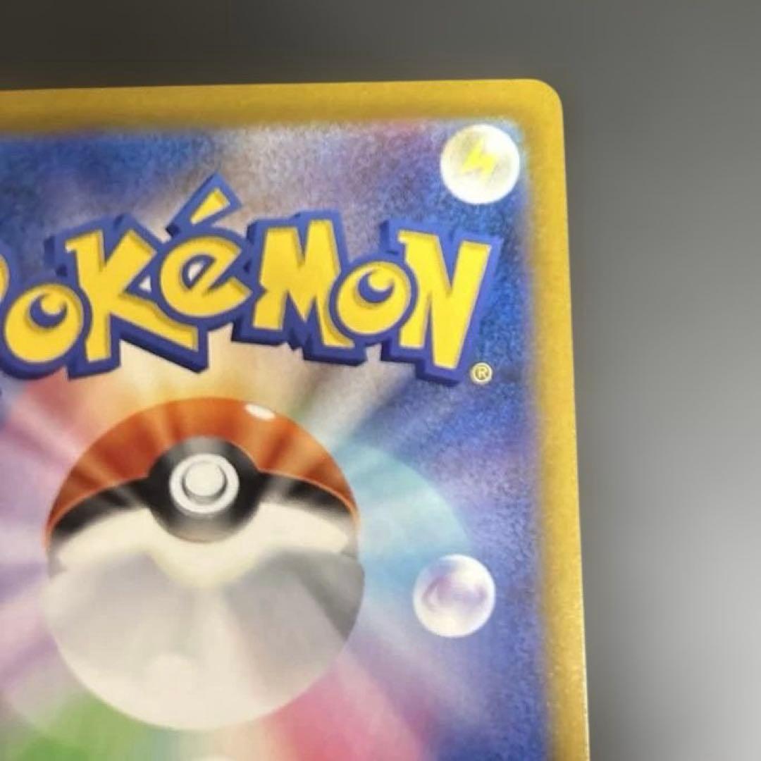 メイのはげまし SAR +SRポケモンカード