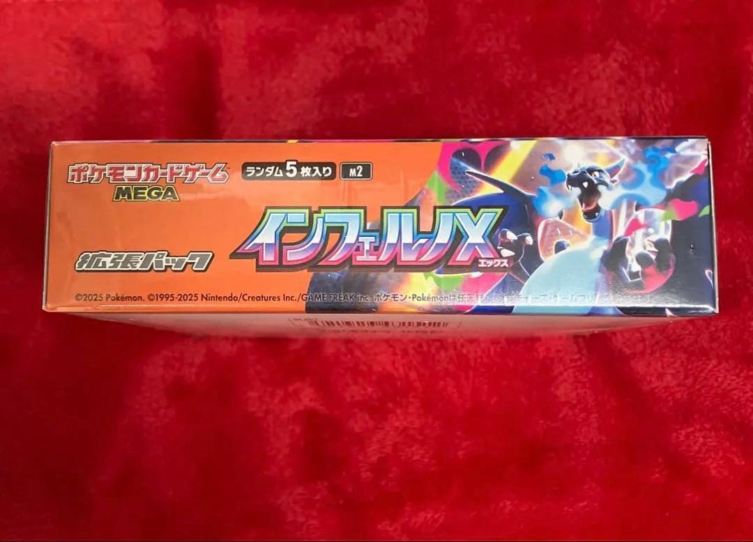 ポケモンカードゲーム インフェルノEX 新品未開封シュリンク付1BOX