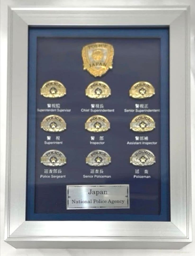 警察 ピンバッジ 階級章 ミニ額 レプリカ