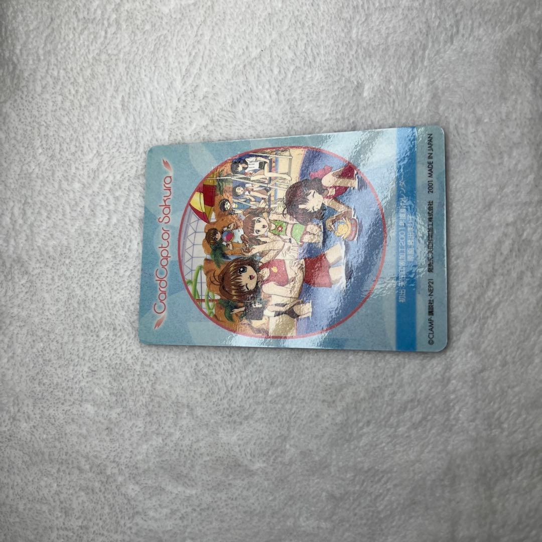 194 カードキャプターさくら　PP　メタリックカード　木之本桜