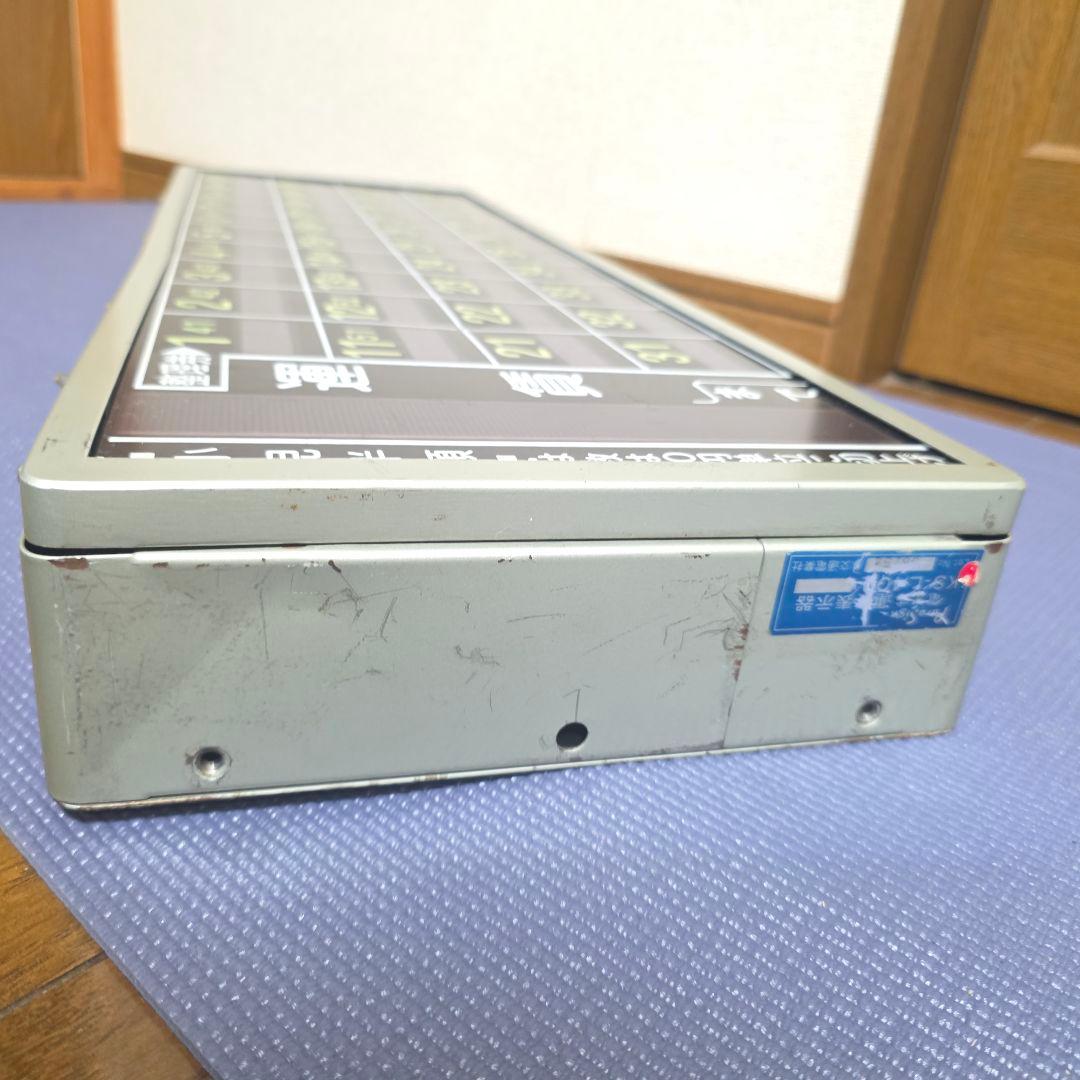 286【未確認ジャンク】路線バス 運賃表示器 操作盤 バス会社オークション