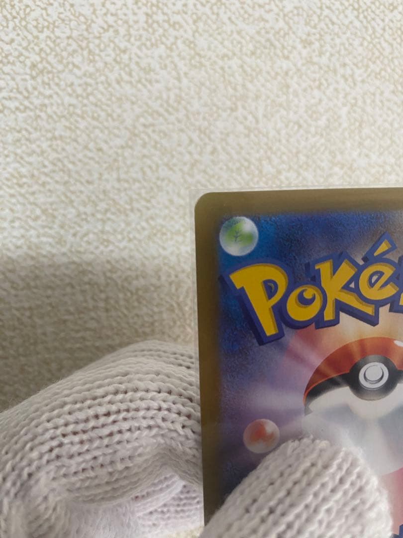 【美品】メガリザードンX EX SAR