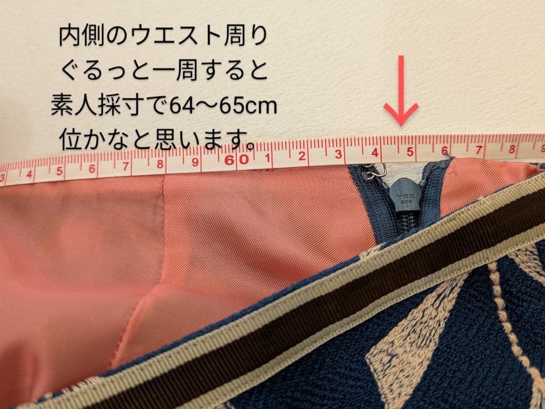 ミナ・ペルホネン前のmina秋冬 ヘリンボーン刺繍台形スカート バッグセット