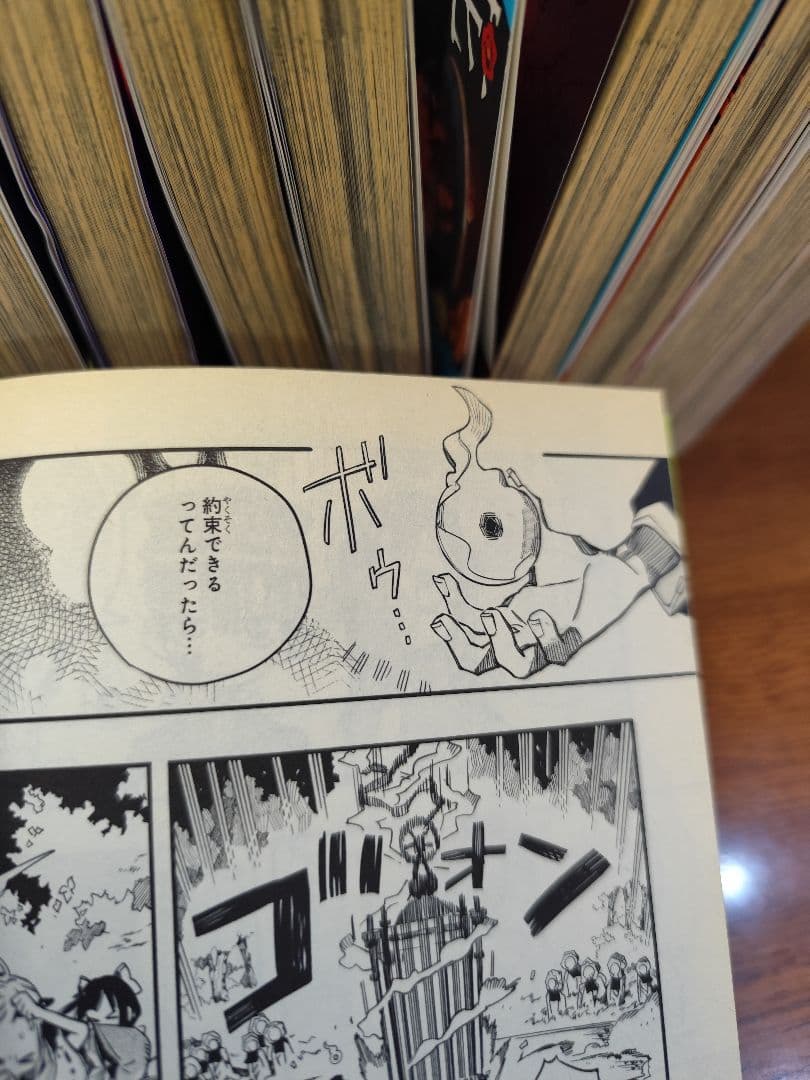 地縛少年花子くん 0巻～22巻 (20巻抜け)