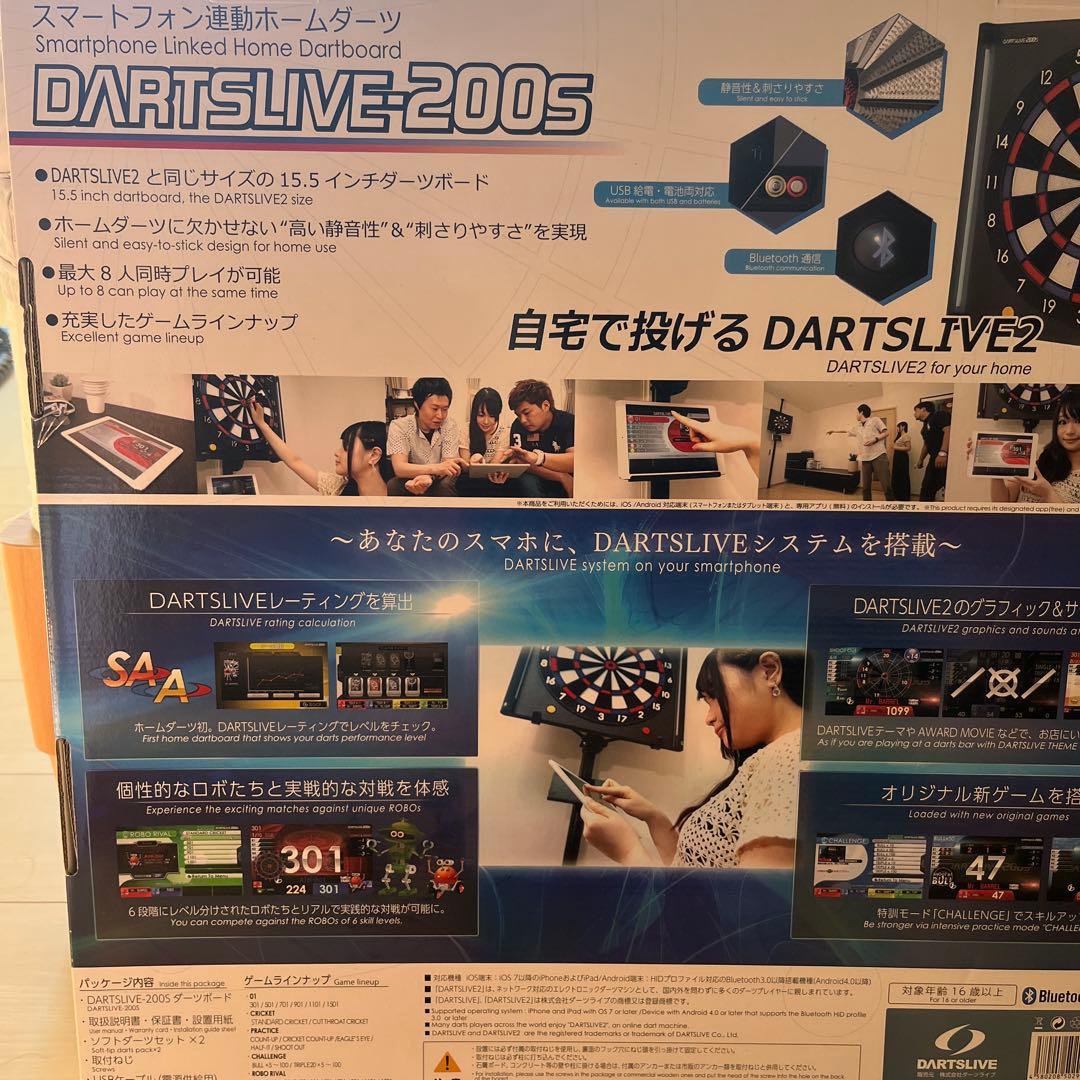 DARTSLIVE-200S ダーツボード 15.5インチ