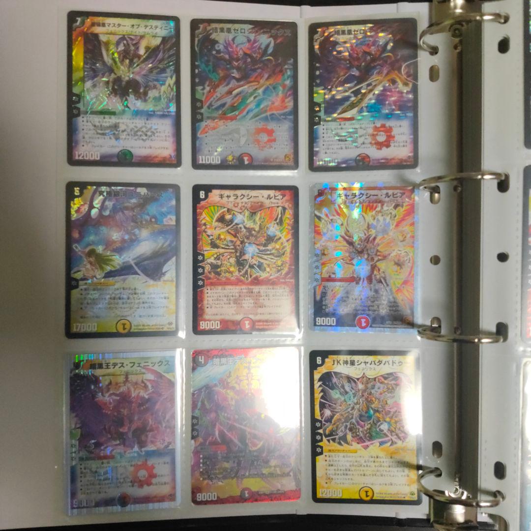 デュエルマスターズ　フェニックス41枚