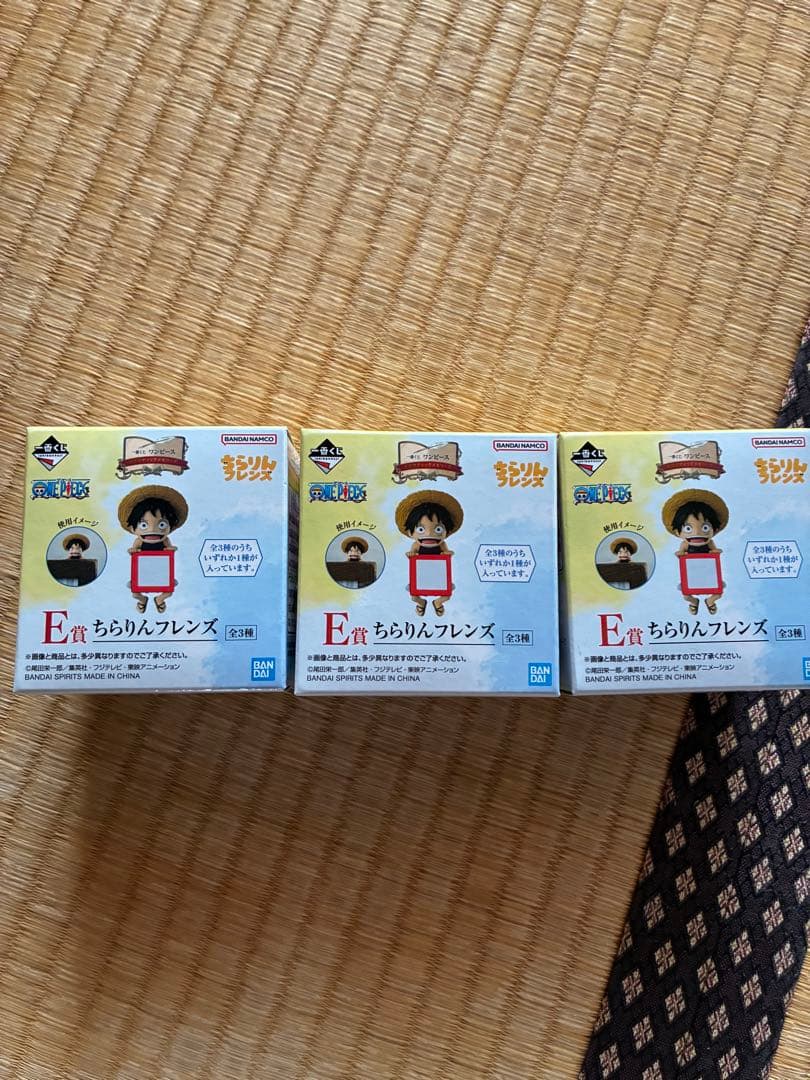 ワンピース 一番くじ　まとめ