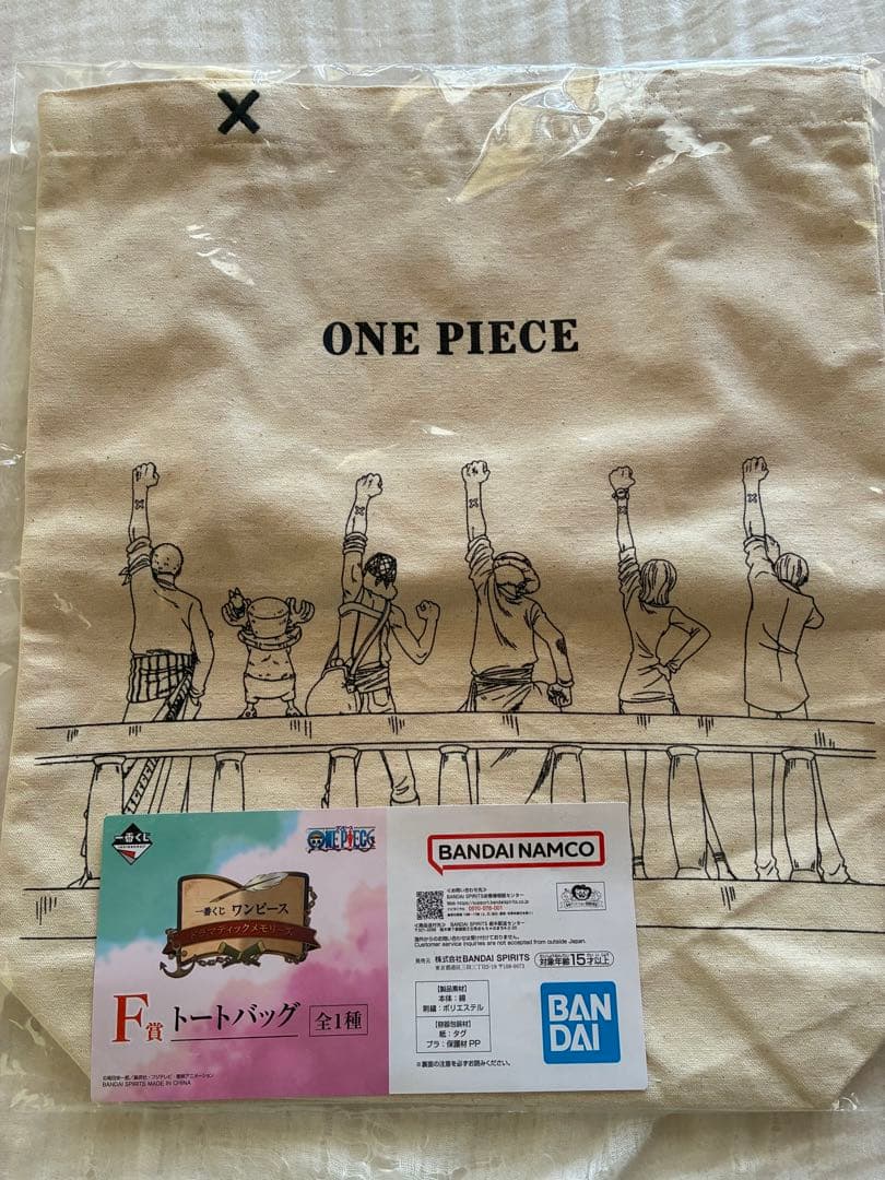 ワンピース 一番くじ　まとめ