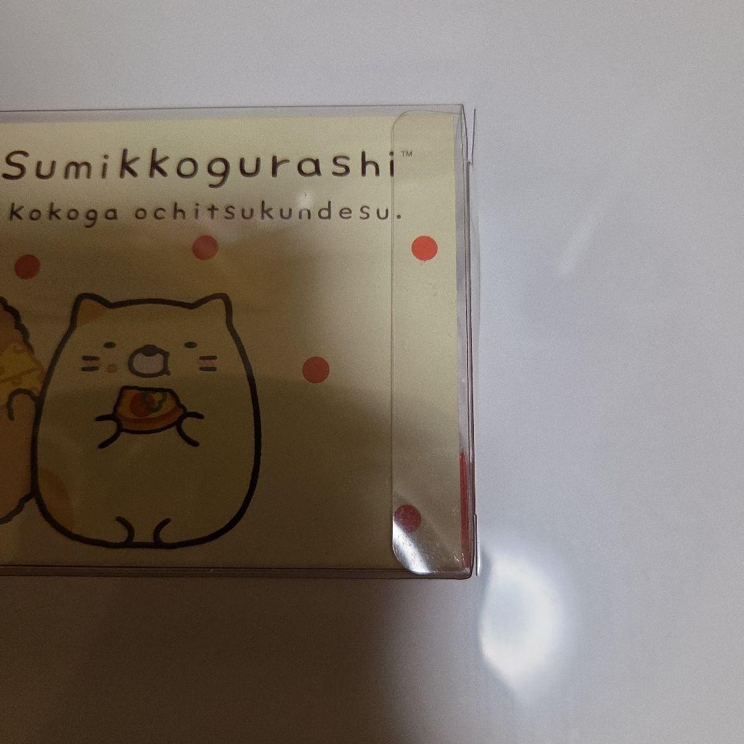 限定品すみっコぐらし ピザーラ てのりぬいぐるみ