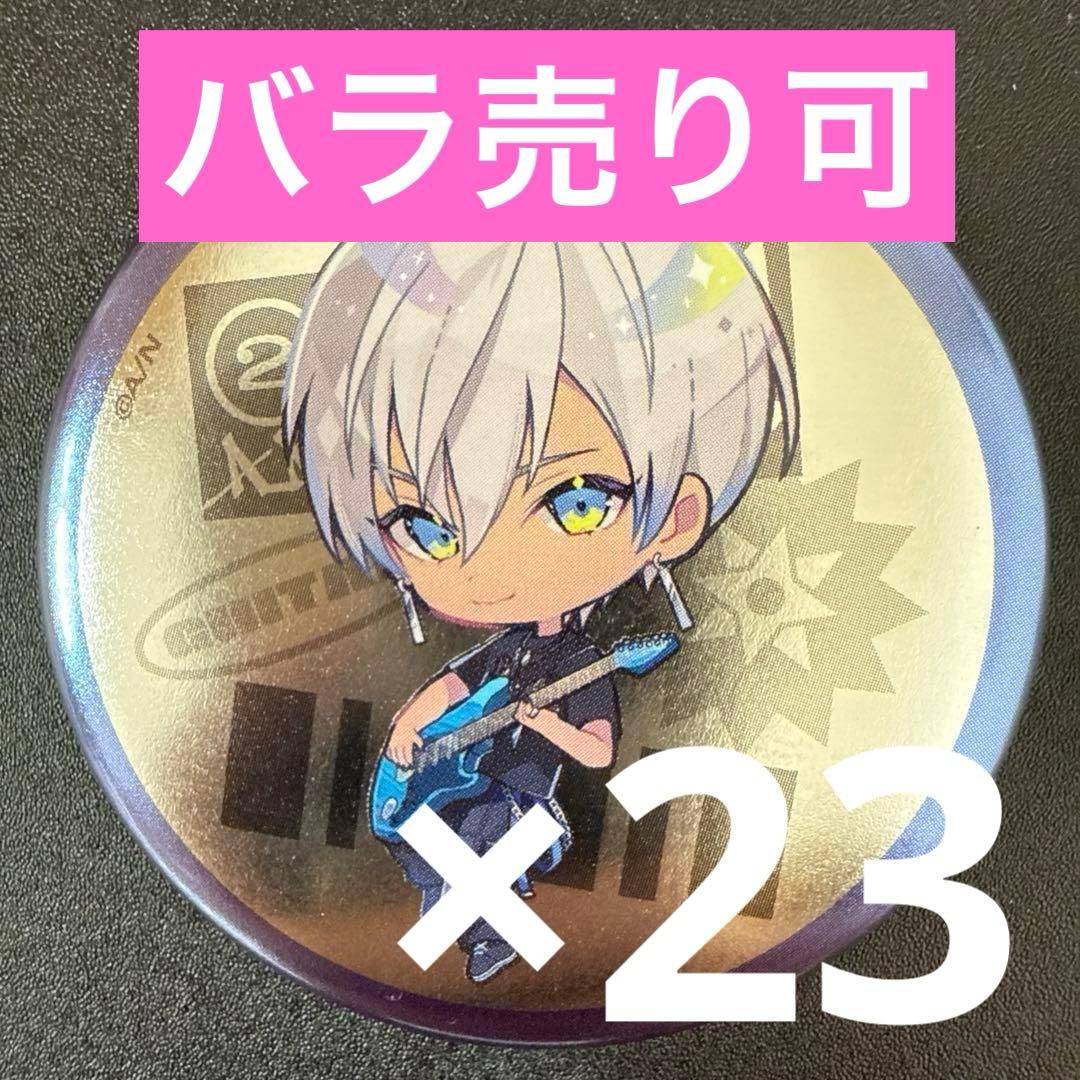 イブラヒム にじさんじ 2時だとか 1st LIVE 缶バッジ 23点 ③